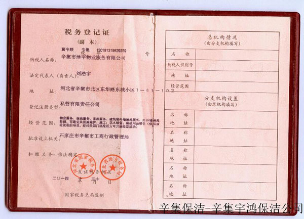 ����(w��)��ӛ�C